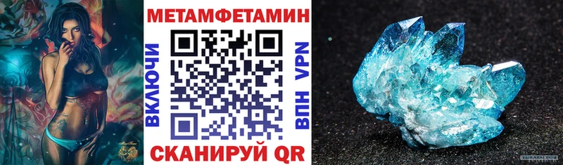 Amphetamine 98%  Ивангород 