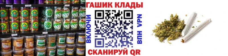 Еда ТГК марихуана  гидра ссылка  Ивангород 