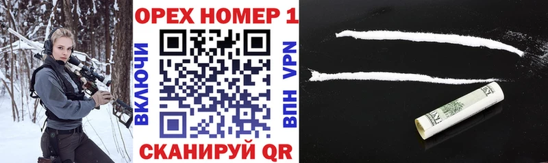 где можно купить наркотик  OMG сайт  Кокаин 97%  Ивангород 