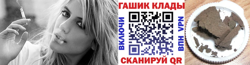 ГАШИШ Ice-O-Lator  Ивангород 