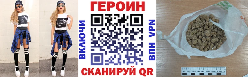 Героин афганец  Ивангород 