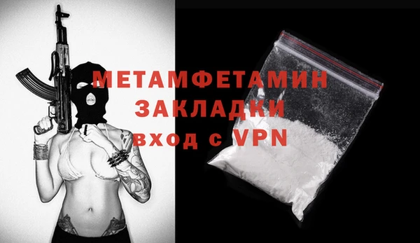 mdma Дмитров