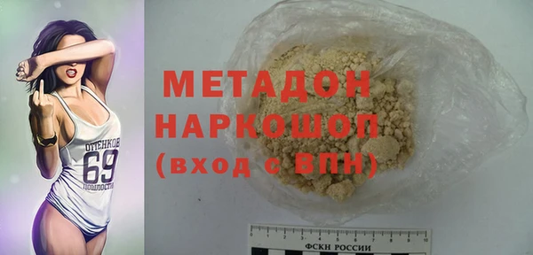 mdma Дмитров