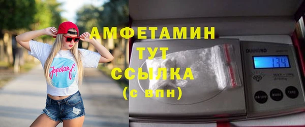 mdma Дмитров