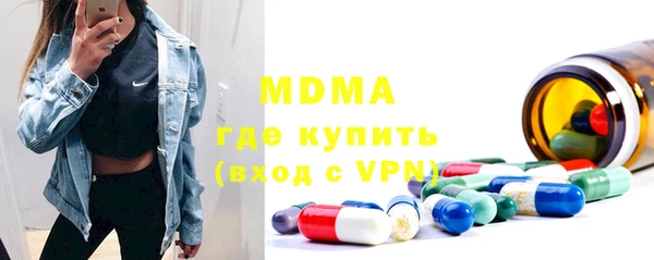 mdma Дмитров