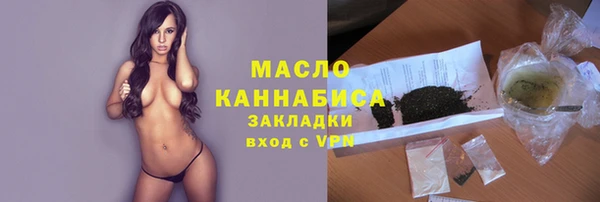 mdma Дмитров