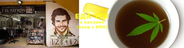 шишки Дмитровск