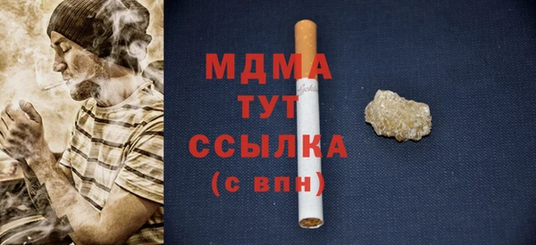 прущая мука Бикин