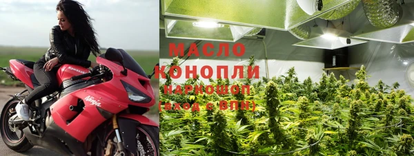 mdma Дмитров