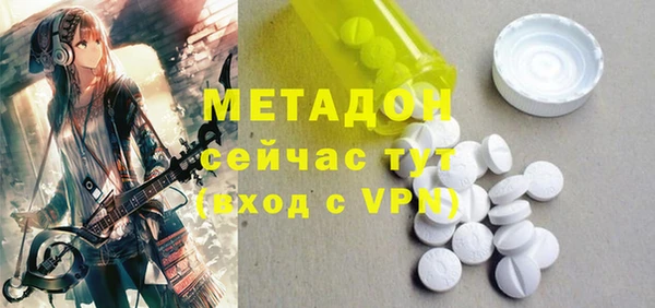 mdma Дмитров