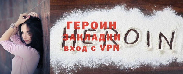 тгк Беслан