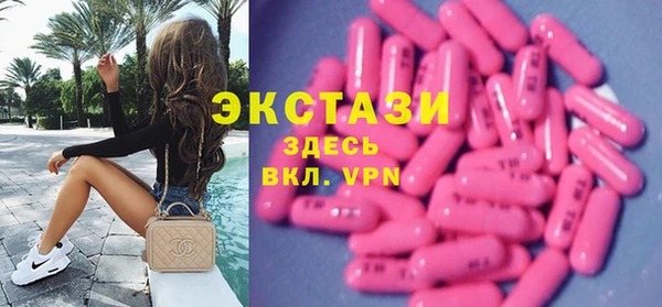 mdma Дмитров