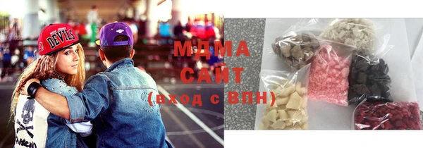 mdma Дмитров