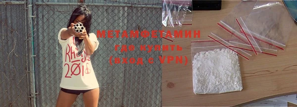 mdma Дмитров