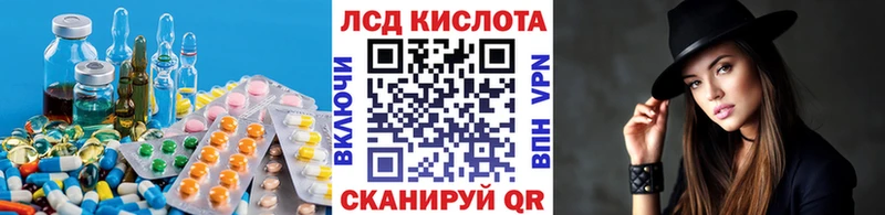 магазин продажи Ивангород blacksprut ссылка LSD-25 экстази ecstasy