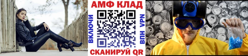 Метамфетамин Methamphetamine  OMG онион  Ивангород 