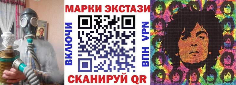 даркнет Telegram  продажа наркотиков  Ивангород  Наркотические марки 1500мкг 